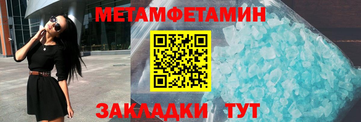 АМФЕТАМИН  Вход с VPN  Ростов Великий  Amphetamine VHQ 