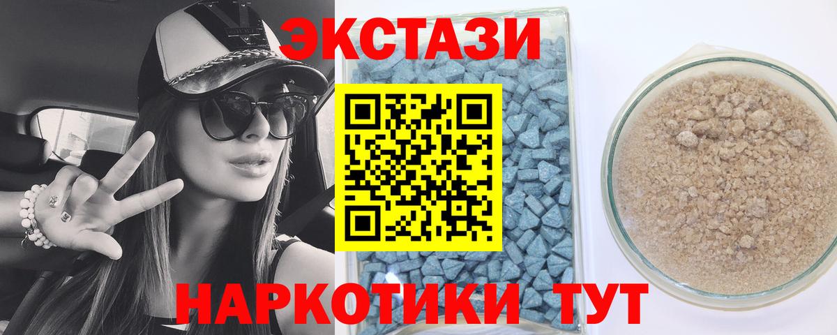 ЭКСТАЗИ VHQ  Вход с VPN  Экстази Philipp Plein  Ростов Великий 