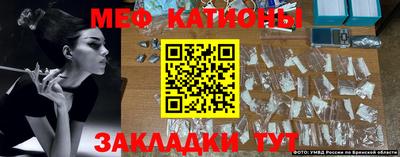 гашишное масло Ярцево