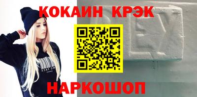 гашишное масло Янаул