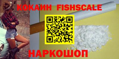 гашишное масло Ярцево