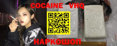 гашишное масло Янаул