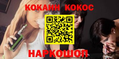 гашишное масло Янаул