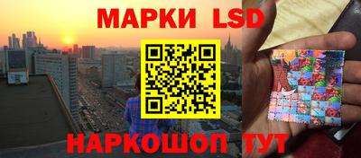гашишное масло Янаул
