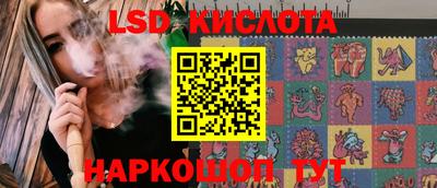 гашишное масло Янаул