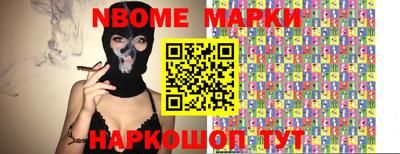 гашишное масло Янаул