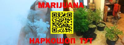 гашишное масло Ярцево
