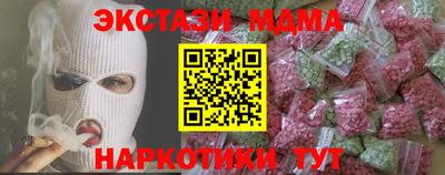 гашишное масло Ярцево