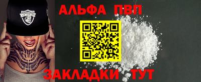 гашишное масло Ярцево