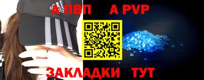 гашишное масло Ярцево