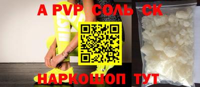 гашишное масло Янаул