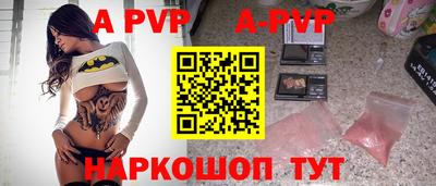 гашишное масло Ярцево