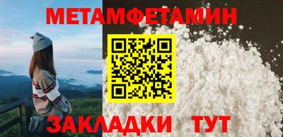 гашишное масло Ярцево