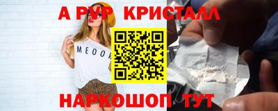 гашишное масло Янаул