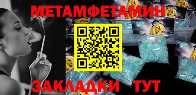 гашишное масло Янаул