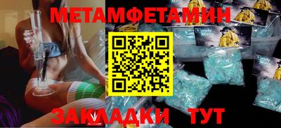 гашишное масло Ярцево
