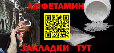 гашишное масло Янаул