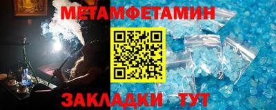 гашишное масло Ярцево