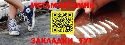 гашишное масло Янаул