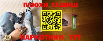 гашишное масло Янаул