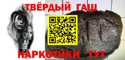 гашишное масло Ярцево