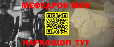 гашишное масло Янаул