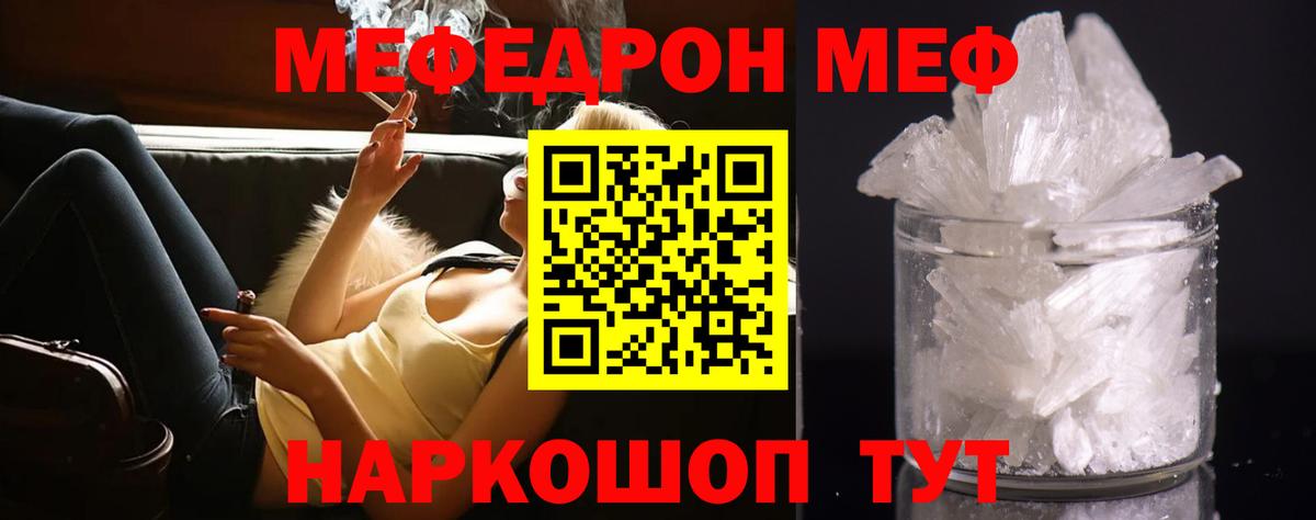 МЕФ 4 MMC  МЯУ-МЯУ мука  Вход с VPN  Ростов Великий 