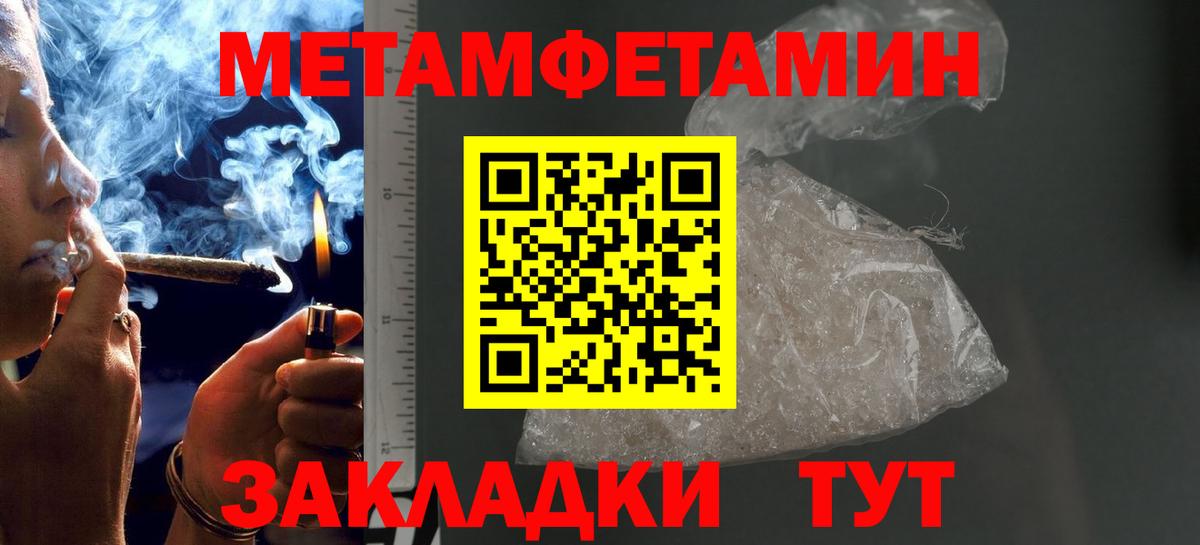 Ростов Великий  Первитин витя  Вход с VPN 