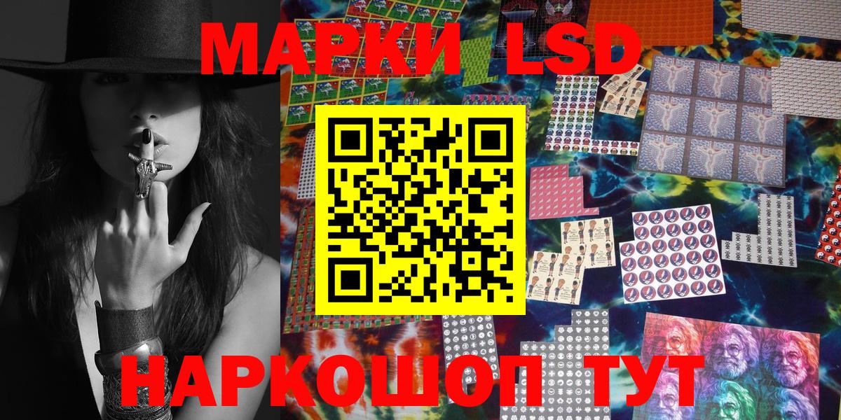 Марки NBOMe 1500мкг Ростов Великий