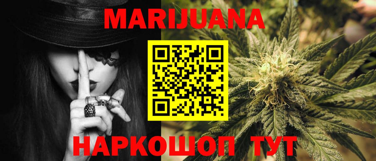 Бошки Шишки THC 21% Ростов Великий